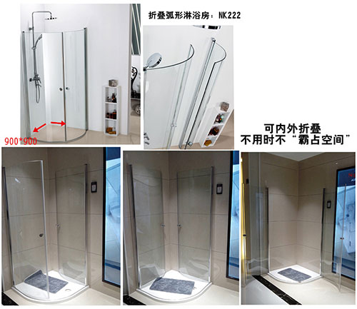 小戶型房淋浴房網購就選“變形金剛”--折疊淋浴房