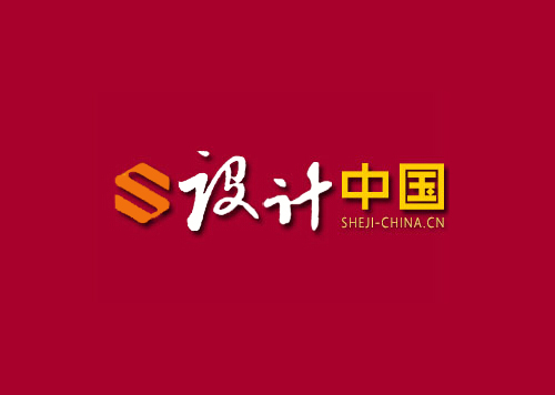 設計中國|中國品牌設計|網頁設計細節(jié)