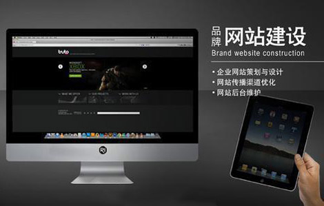 網(wǎng)站建設(shè)的四大走向：安全性、個(gè)性化、營(yíng)銷型、用戶體驗(yàn)