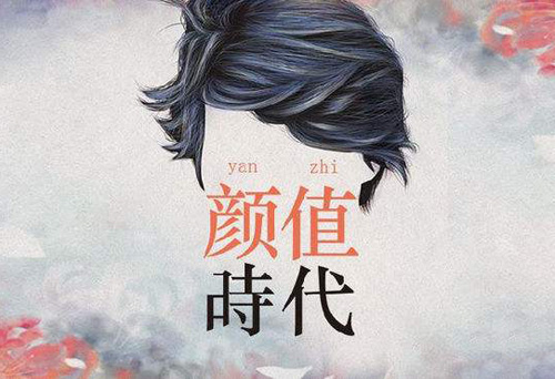 顏值時(shí)代，中國汽車品牌也有自己的設(shè)計(jì)理念