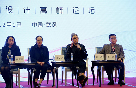 首屆中國(guó)工業(yè)設(shè)計(jì)博覽會(huì)開(kāi)幕，洛可可以創(chuàng)新設(shè)計(jì)造新物種