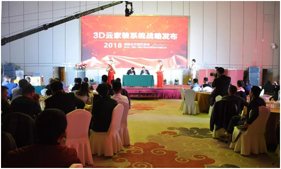 鼎立達(dá)集團(tuán)?2018品牌發(fā)展戰(zhàn)略研討會圓滿成功