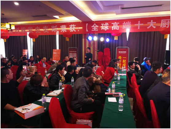 史麥斯電器大課堂 山東財(cái)富峰會(huì)現(xiàn)場齊分享
