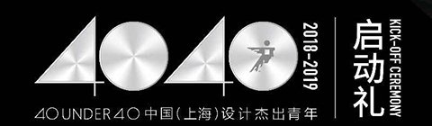 設(shè)計(jì)出走，從傳統(tǒng)空間的變革到透視生活中的想象
