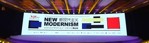 WYDF2018 | 用信仰做設(shè)計(jì)，將文化貫穿設(shè)計(jì)始終!