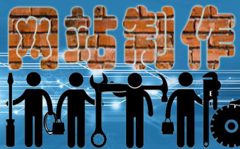 網(wǎng)站制作中背景怎么設(shè)計(jì)？