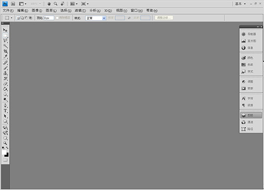 平面設(shè)計(jì)中的Photoshop界面簡介