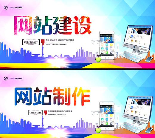 網(wǎng)站制作設(shè)計(jì)需要考慮到哪些因素？