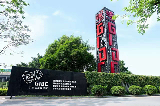 多家產(chǎn)業(yè)園區(qū)強強聯(lián)手提升“設(shè)計順德”品牌價值