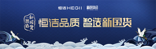 潮向西安，恒潔設(shè)計(jì)師沙龍暢享設(shè)計(jì)×藝術(shù)×歷史三重奏