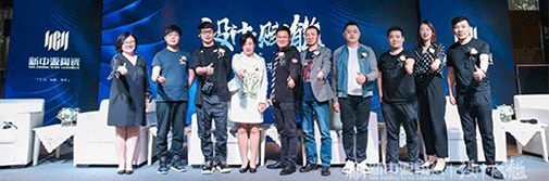 設(shè)計(jì)賦能 | 重慶站熱辣上演，共話消費(fèi)升級(jí)下的家裝未來