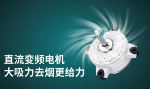 帥豐電器榮摘第五屆中國整體廚房工業(yè)設計大賽“金勾獎”