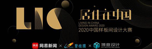 這場(chǎng)行業(yè)權(quán)威賽事，想完成中國設(shè)計(jì)圈的底層生態(tài)建設(shè)