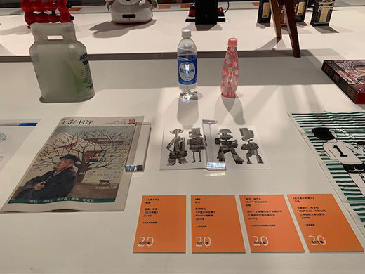 “百年上海設(shè)計(jì)展”，以設(shè)計(jì)講述城市歷史和時(shí)代審美