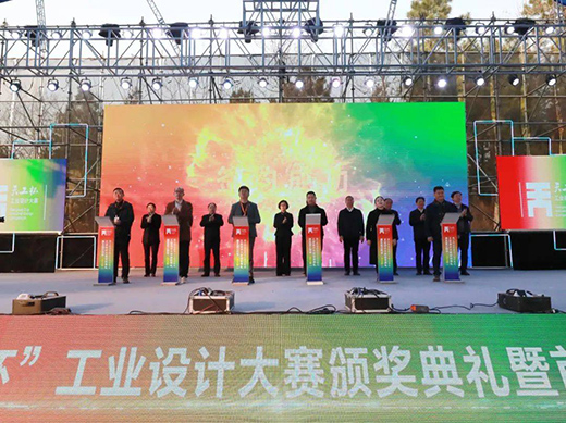 第五屆江西省“天工杯”工業(yè)設(shè)計大賽結(jié)果揭曉