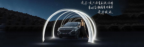長安歐尚X5-全新塑光美學(xué)設(shè)計，潮流外觀時刻吸睛