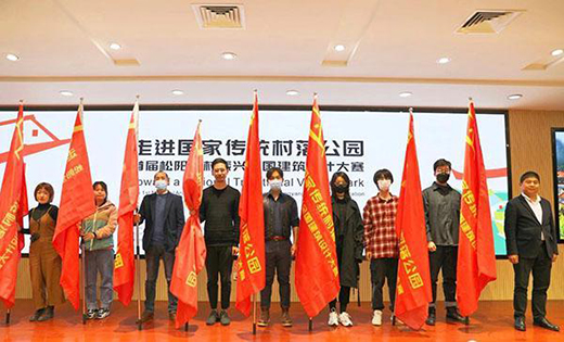浙江松陽古村落引來全國240個青年建筑設(shè)計師團(tuán)隊(duì)
