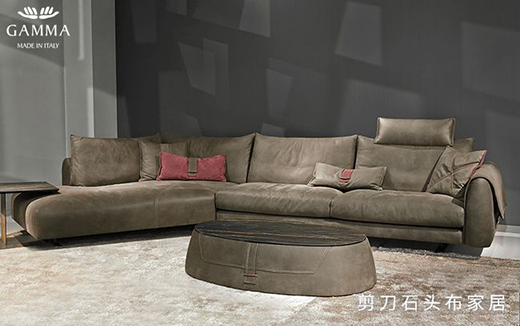 意大利Gamma沙發(fā)，超高性價(jià)比的沙發(fā)品牌